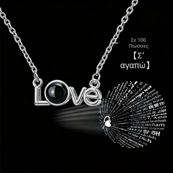 Κολιέ από τιτάνιο ατσάλι με προβολή I Love You ζιρκόνια ενσωματωμένα μενταγιόν από χαλκό με ζιρκόνιο αλυσίδα σε σχήμα Ο