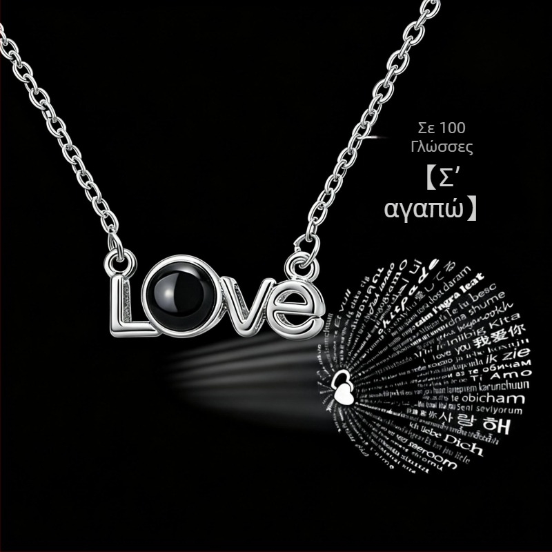 Κολιέ από τιτάνιο ατσάλι με προβολή I Love You ζιρκόνια ενσωματωμένα μενταγιόν από χαλκό με ζιρκόνιο αλυσίδα σε σχήμα Ο