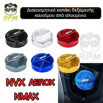 Διακοσμητικό κάλυμμα δοχείου καυσίμου μοτοσικλέτας για Yamaha NVX/Aerox/PCX (NMAX)