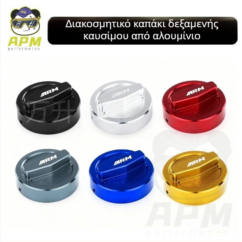 Διακοσμητικό κάλυμμα δοχείου καυσίμου μοτοσικλέτας για Yamaha NVX/Aerox/PCX (NMAX)
