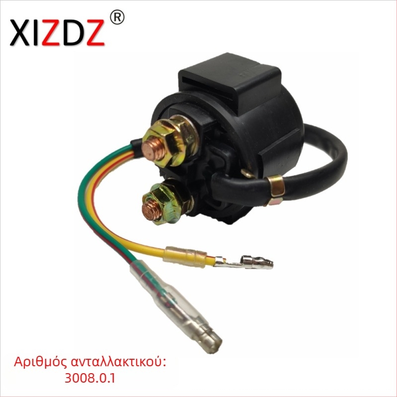 Ρέλέ για Honda 250 TRX250EX Sportrax ATV και εξωτερικούς κινητήρες σκαφών (Υλικό: Πλαστικό; Μοντέλο: Διάφορα; Συμβατά μοντέλα: Διάφορα)