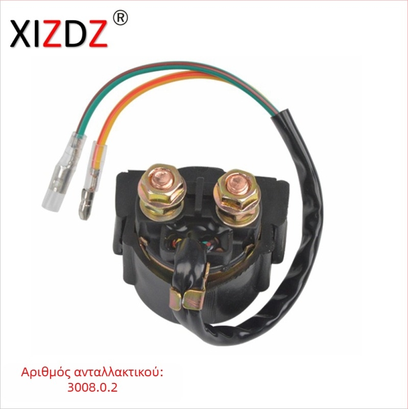 Ρέλέ για Honda 250 TRX250EX Sportrax ATV και εξωτερικούς κινητήρες σκαφών (Υλικό: Πλαστικό; Μοντέλο: Διάφορα; Συμβατά μοντέλα: Διάφορα)