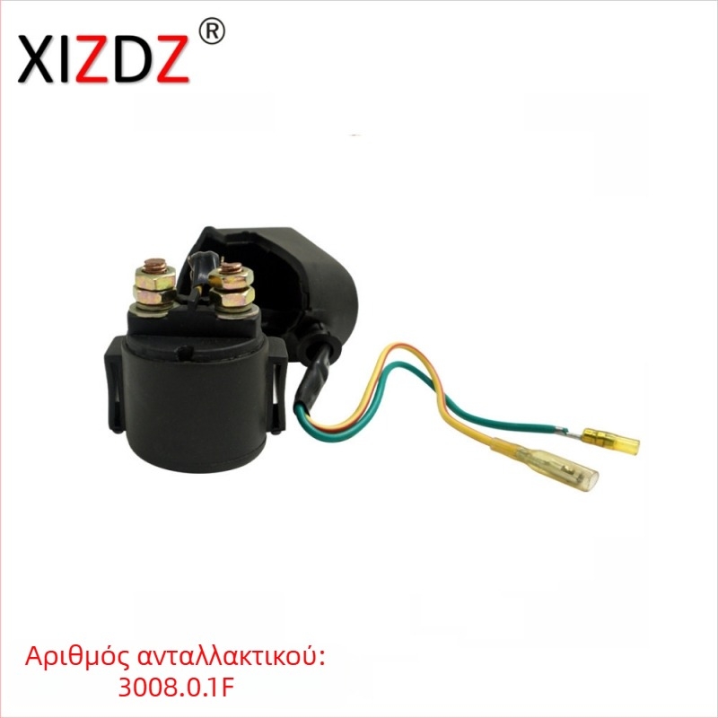 Ρέλέ για Honda 250 TRX250EX Sportrax ATV και εξωτερικούς κινητήρες σκαφών (Υλικό: Πλαστικό; Μοντέλο: Διάφορα; Συμβατά μοντέλα: Διάφορα)