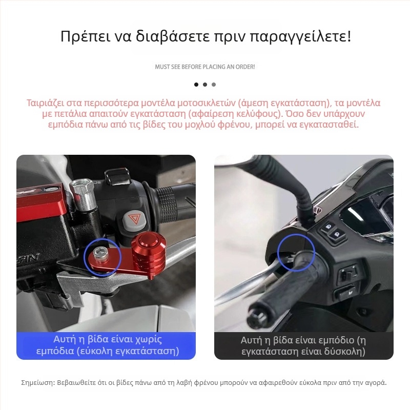 Κουμπί φρένου για βοηθητικά φρένα, αλουμινένιο κράμα, καθολική συμβατότητα, Ming yang zenmo