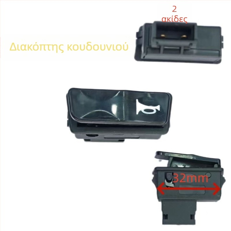 Ελεγκτής με πέντε διακόπτες για ηλεκτρικό σκούτερ και μοτοσικλέτα – πλαστικό περίβλημα, μάρκα FC, συμβατός με ηλεκτρικά οχήματα μοτοσικλέτας και σκούτερ