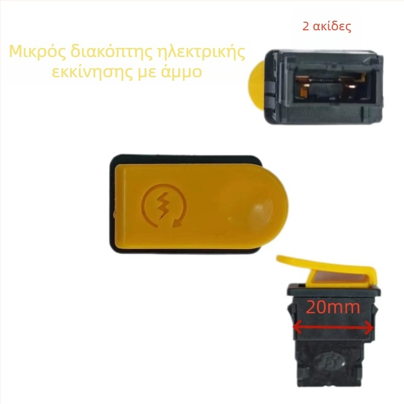 Ελεγκτής με πέντε διακόπτες για ηλεκτρικό σκούτερ και μοτοσικλέτα – πλαστικό περίβλημα, μάρκα FC, συμβατός με ηλεκτρικά οχήματα μοτοσικλέτας και σκούτερ