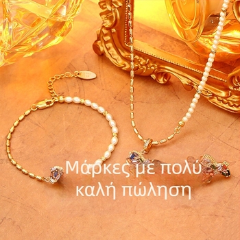 Κολιέ από χαλκό με μενταγιόν σε ζιρκόνιο, αλυσίδα splice, μήκος 41–50 εκ., βάρος 11,5 γρ.