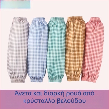 Μανίκια για μπράτσα από κρυστάλλινο βελούδο με καρό μοτίβο, παχύτερα για οικιακές εργασίες και κουζίνα, αντι-βρωμιά