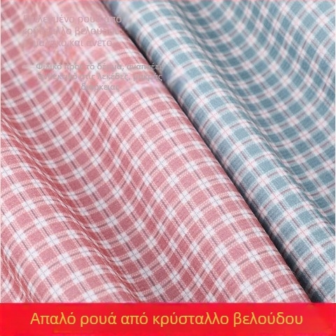 Μανίκια για μπράτσα από κρυστάλλινο βελούδο με καρό μοτίβο, παχύτερα για οικιακές εργασίες και κουζίνα, αντι-βρωμιά