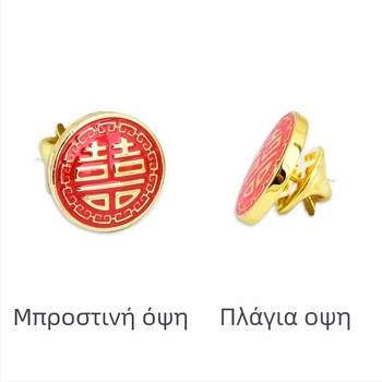 Σετ κλιπ γραβάτας και μανικετόκουμπων με μοτίβο διπλής χαράς, λέιζερ λογότυπο; χαλκός, σχέδιο χρωματικού μπλοκ, γεωμετρικός στυλ, φινίρισμα ηλεκτροπλατίωσης