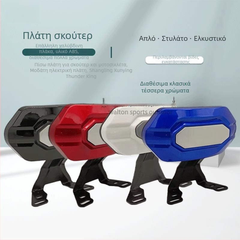 Μαξιλαράκι πλάτης για ηλεκτρικό σκούτερ και μοτοσικλέτα | Μάρκα Heni