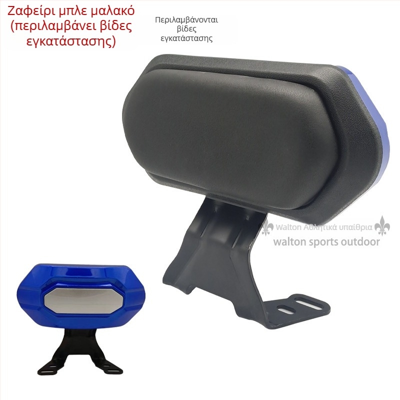Μαξιλαράκι πλάτης για ηλεκτρικό σκούτερ και μοτοσικλέτα | Μάρκα Heni