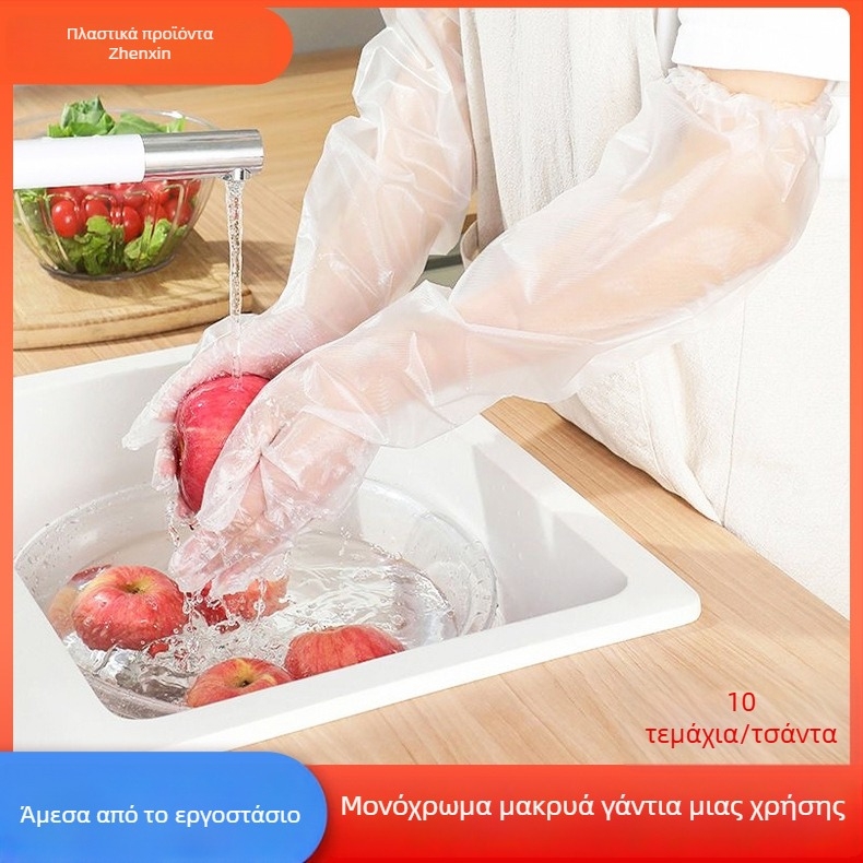 Μίας χρήσης μακριά γάντια για κουζίνα και οικιακή χρήση – ανθεκτικά στο λάδι, διαφανή, από πλαστικό, πάχος 0,05–0,1 mm