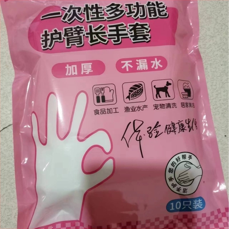 Μίας χρήσης μακριά γάντια για κουζίνα και οικιακή χρήση – ανθεκτικά στο λάδι, διαφανή, από πλαστικό, πάχος 0,05–0,1 mm