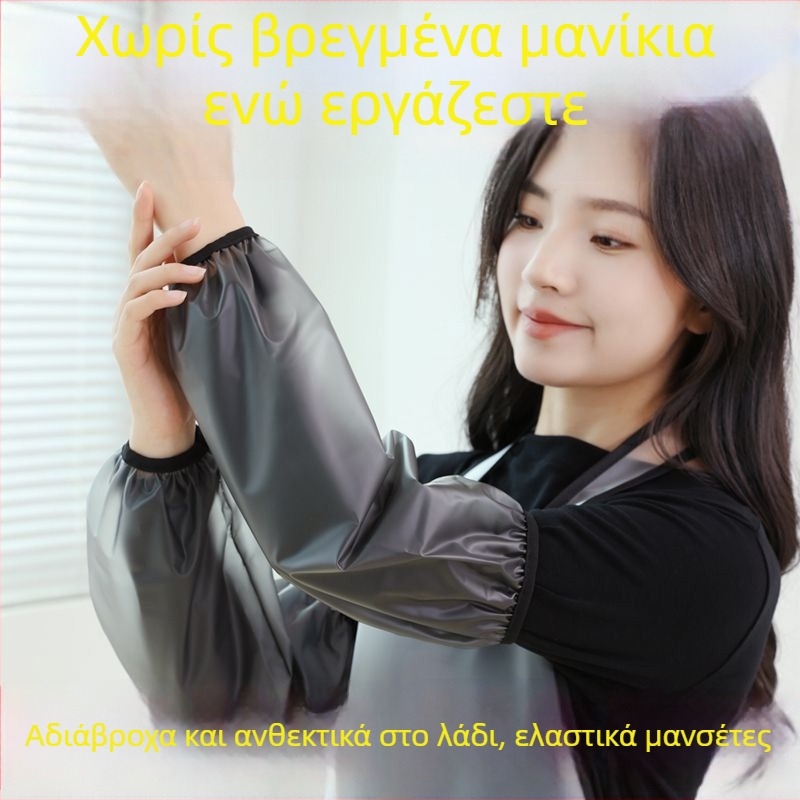Μανσέτες κουζίνας TPU – Αδιάβροτες, Ανθεκτικές σε λάδι και βρωμιά, Unisex, για όλες τις εποχές, εργασιακό ένδυμα