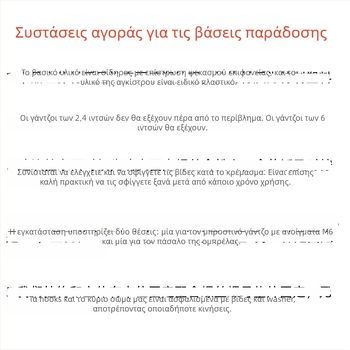 Άγκιστρο μπροστινής τοποθέτησης για διανομέας — χωρίς διάτρηση, ενισχυμένο ABS πλαστικό, για ποδήλατα και ηλεκτρικά οχήματα, μοντέλο 001