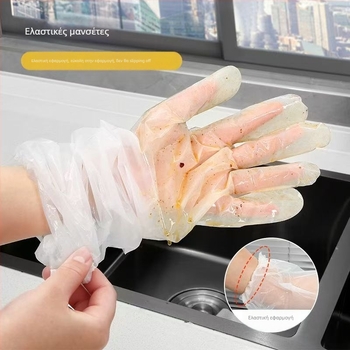Μίας χρήσης πλαστικές γάντες, παχύτερες, διαφανείς, υλικό CPE, συσκευασία 100 τεμάχια
