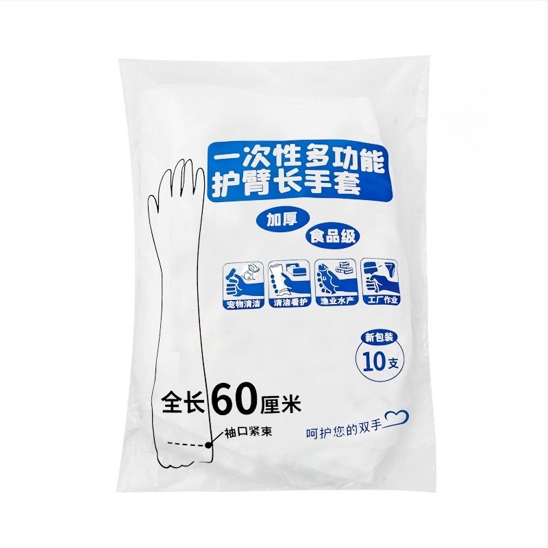 Μίας χρήσης πλαστικές γάντες, παχύτερες, διαφανείς, υλικό CPE, συσκευασία 100 τεμάχια