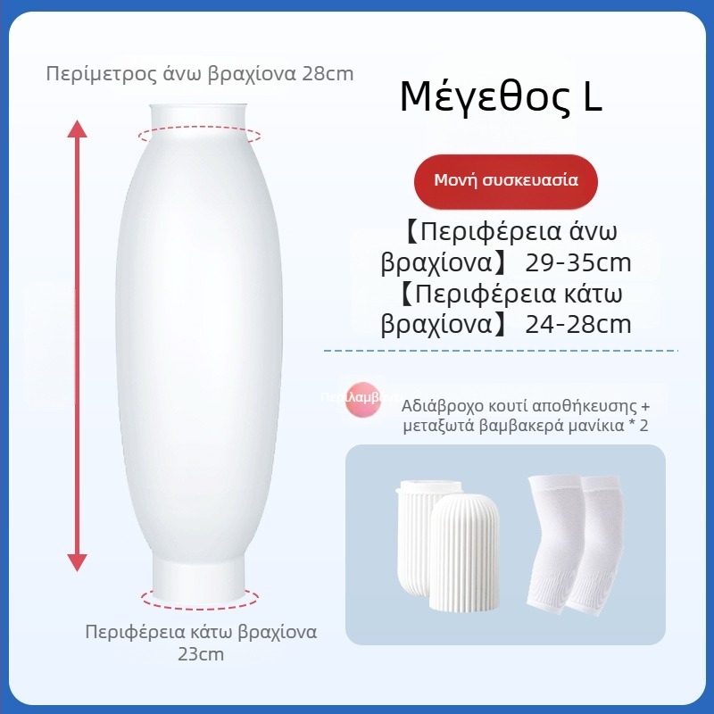 Μανσέτα προστασίας PICC για τον βραχίονα, αδιάβροχη για μπάνιο, φροντίδα κεντρικής φλέβας