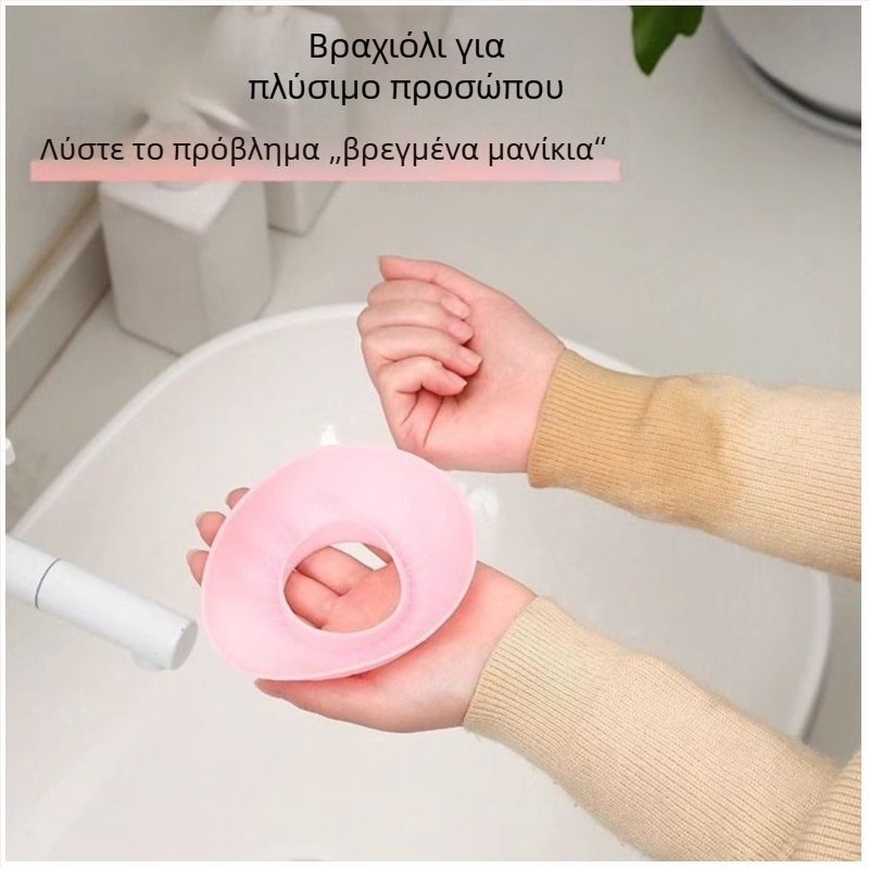 Αδιάβροχο μανίκι για το πλύσιμο προσώπου και καρπού, μανσέτα κατά του ανάποδου ρεύματος, ιδανικό για το πλύσιμο μαλλιών το χειμώνα