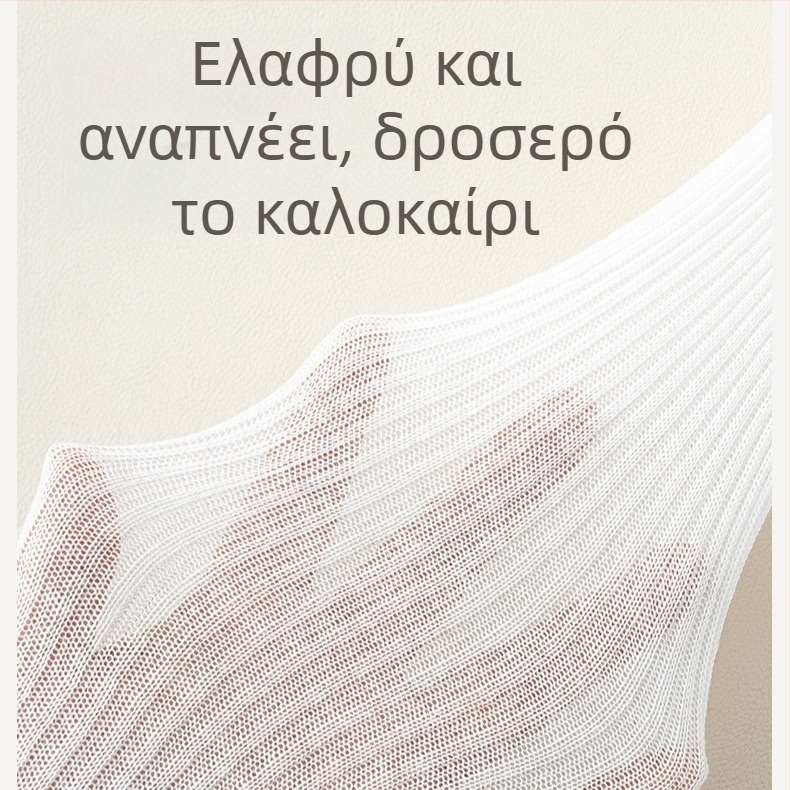 Γυναικείοι ανάλαφροι υπερλεπτοί γάντες μισού μανικιού με κέντημα φιόγγου