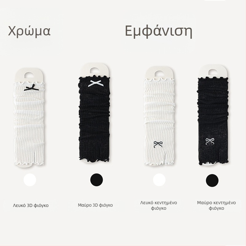 Γυναικείοι ανάλαφροι υπερλεπτοί γάντες μισού μανικιού με κέντημα φιόγγου