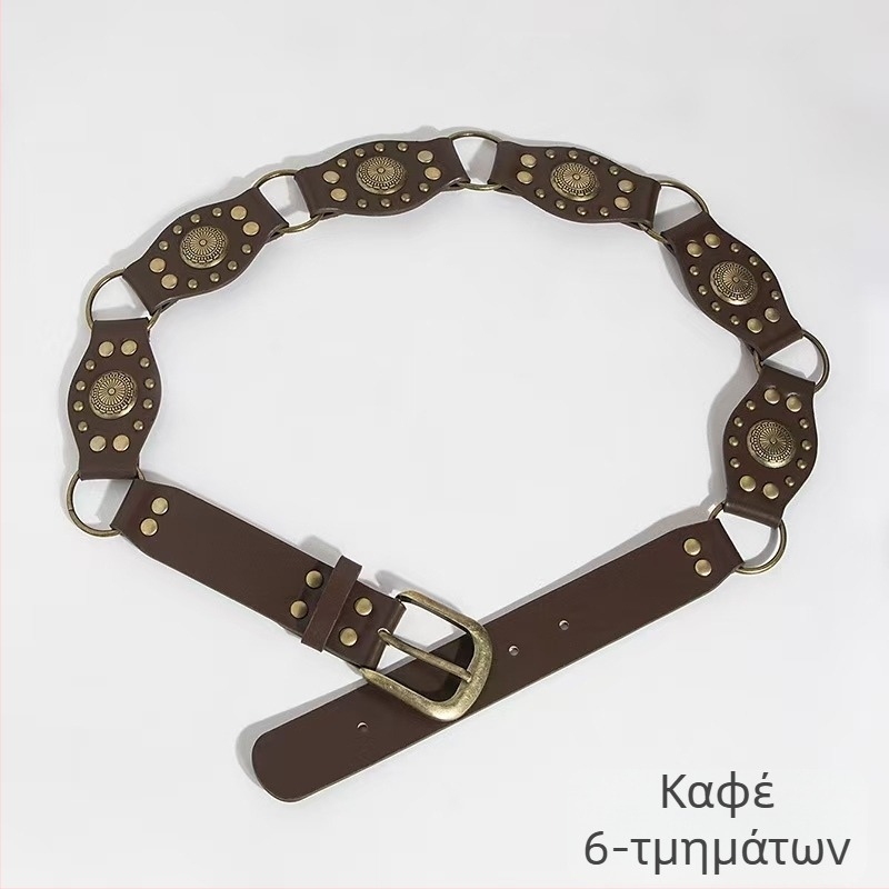 Ζώνη μέσης μποέμ vintage με αλυσίδα, PU ζώνη, αγκράφα από κράμα, κούμπωμα με καρφί, αρχαιο-ρετρό φινίρισμα