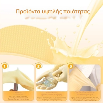 Dongfanghong παχιές γάντια λατέξ από καουτσούκ, υλικό λατέξ, παχιά κατασκευή, κουτί 120 τεμάχια