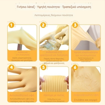 Dongfanghong παχιές γάντια λατέξ από καουτσούκ, υλικό λατέξ, παχιά κατασκευή, κουτί 120 τεμάχια