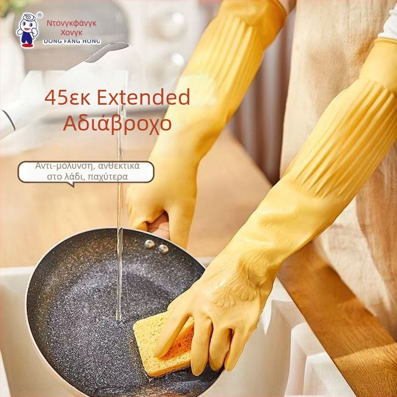 Dongfanghong παχιές γάντια λατέξ από καουτσούκ, υλικό λατέξ, παχιά κατασκευή, κουτί 120 τεμάχια