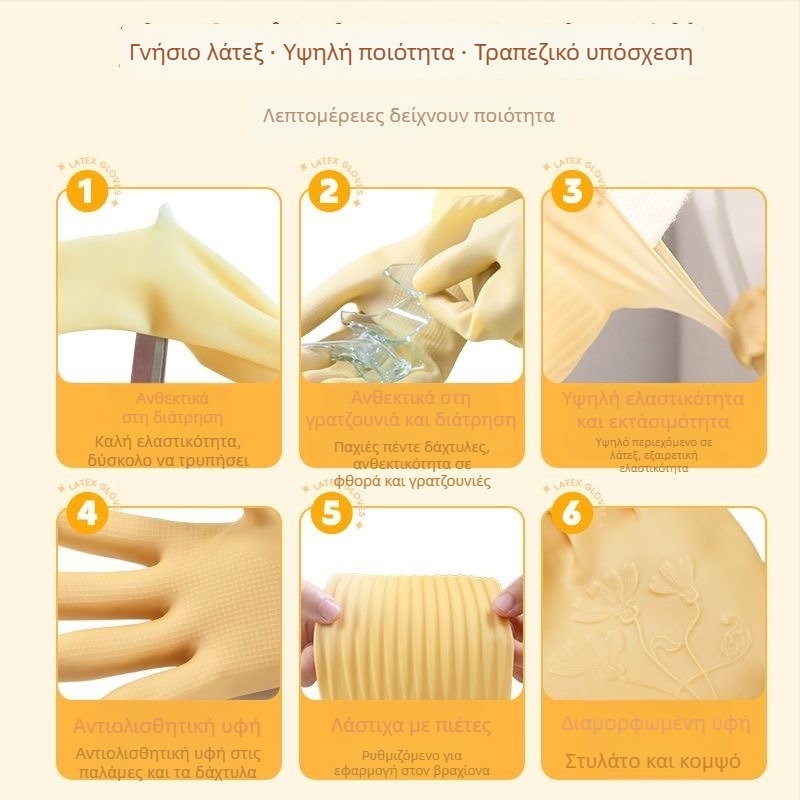 Dongfanghong παχιές γάντια λατέξ από καουτσούκ, υλικό λατέξ, παχιά κατασκευή, κουτί 120 τεμάχια