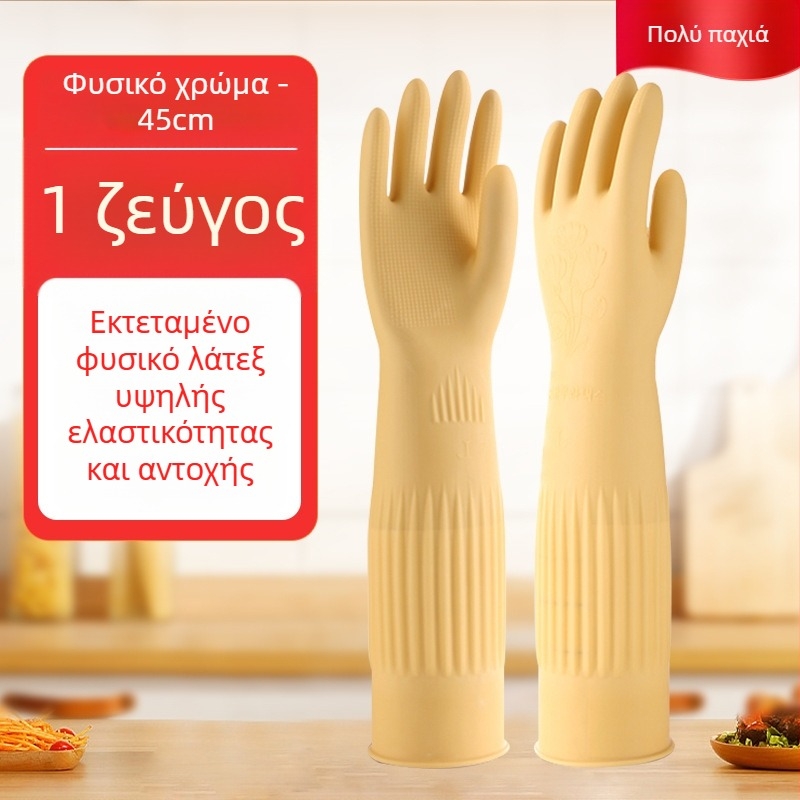 Dongfanghong παχιές γάντια λατέξ από καουτσούκ, υλικό λατέξ, παχιά κατασκευή, κουτί 120 τεμάχια