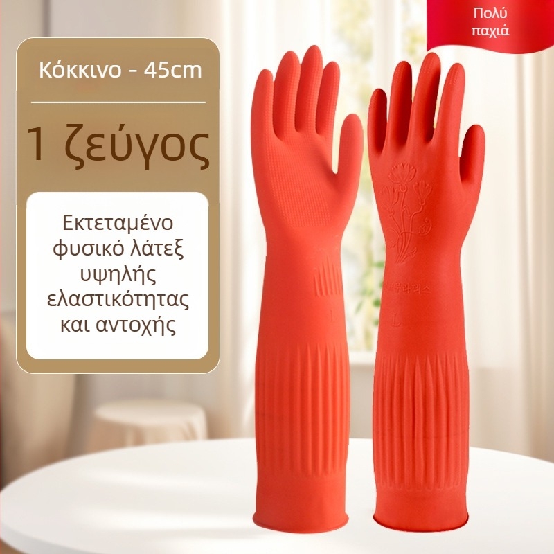 Dongfanghong παχιές γάντια λατέξ από καουτσούκ, υλικό λατέξ, παχιά κατασκευή, κουτί 120 τεμάχια