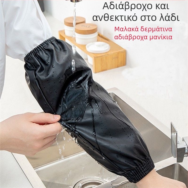 Δερμάτινες προστατευτικές μανσέτες για κουζίνα, αδιάβροχες και ανθεκτικές στο λάδι, unisex, για φθινόπωρο και χειμώνα