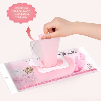 Γάντια μίας χρήσης από νιτρίλιο, παχιά, 50 τεμάχια ανά κουτί