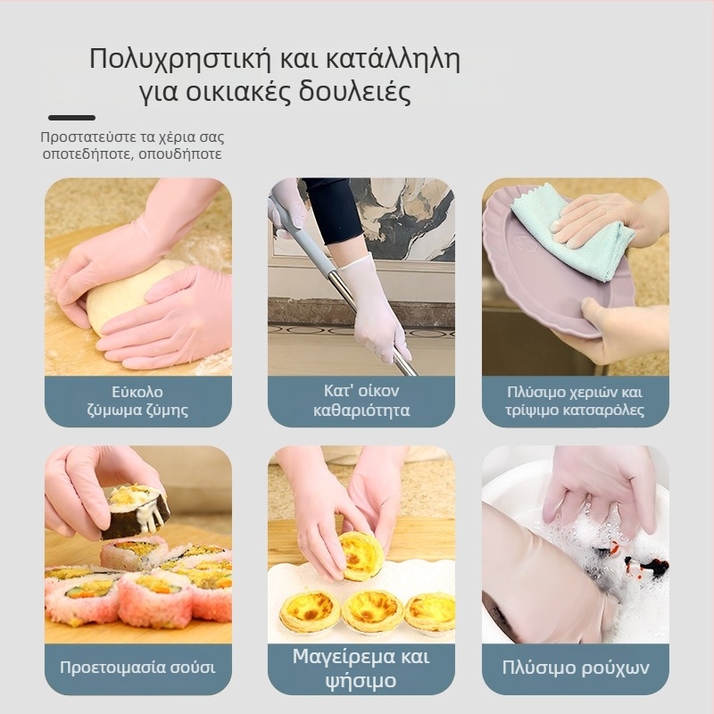 Γάντια μίας χρήσης από νιτρίλιο, παχιά, 50 τεμάχια ανά κουτί