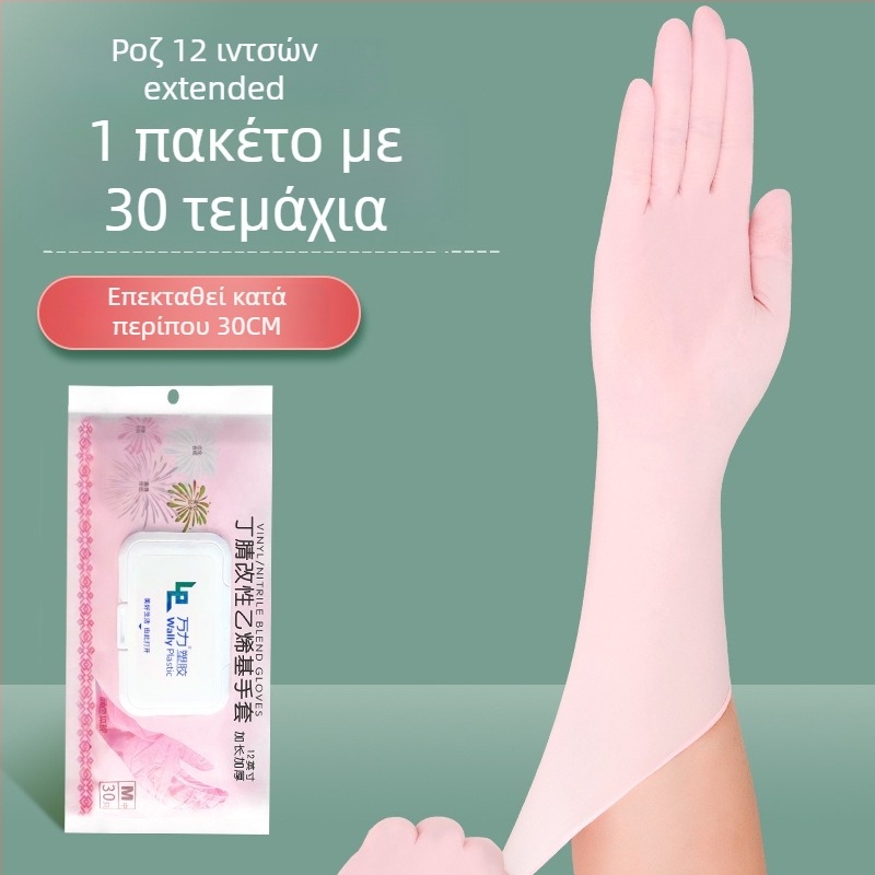 Γάντια μίας χρήσης από νιτρίλιο, παχιά, 50 τεμάχια ανά κουτί