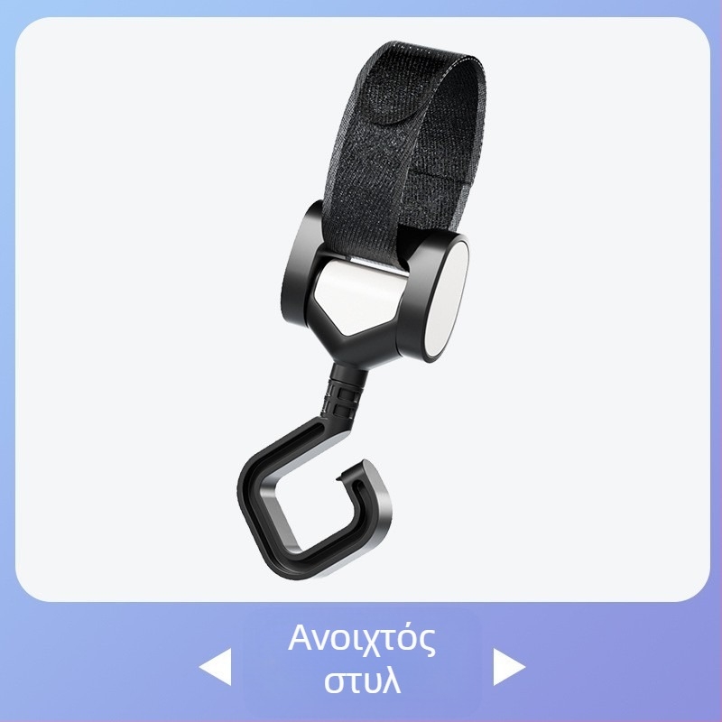 Κρεμάστρα για Ηλεκτρικά Οχήματα, Πολυλειτουργική, Χωρίς Τρύπες, ABS, Huiying, Μονή Συσκευασία