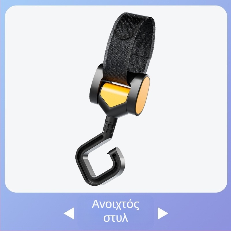 Κρεμάστρα για Ηλεκτρικά Οχήματα, Πολυλειτουργική, Χωρίς Τρύπες, ABS, Huiying, Μονή Συσκευασία