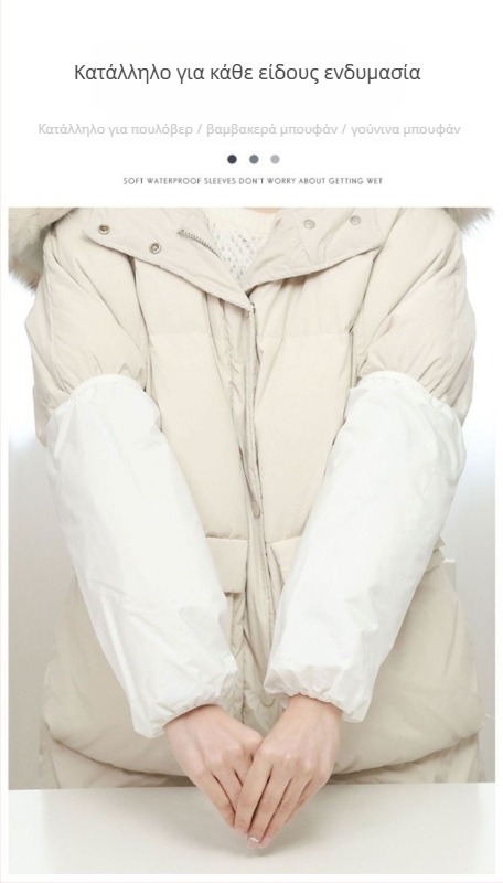 Εξτρα-μακριά αδιάβροχα μανίκια κουζίνας, unisex, PVC υλικό, ματ φινίρισμα, για εργασία