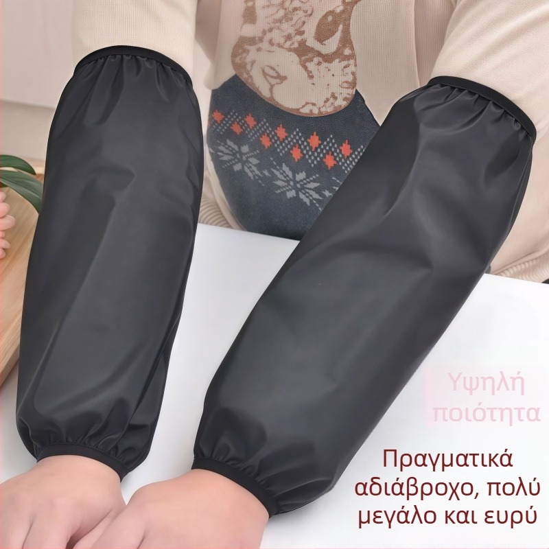 Εξτρα-μακριά αδιάβροχα μανίκια κουζίνας, unisex, PVC υλικό, ματ φινίρισμα, για εργασία