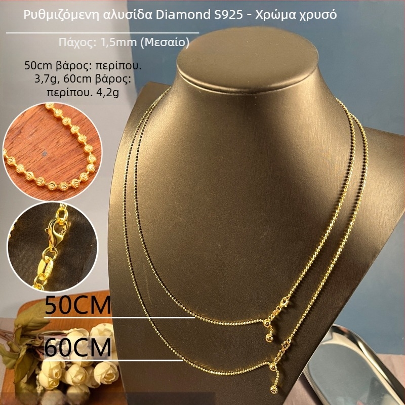 Κολιέ διαμαντιών από ασήμι S925 με επίχρυση επίστρωση, ρυθμιζόμενο, στρογγυλές χάντρες, γυναικείο κόσμημα