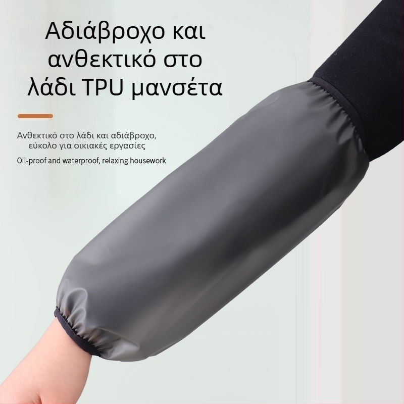 Oversleeve – TPU, αδιάβροχο, μοντέρνο μινιμαλιστικό στυλ, μονοχρωματικό μοτίβο