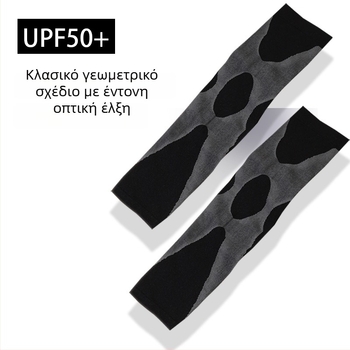 Yin Xuan Νάιλον Μανσέτες - Αρχικός Σχεδιασμός, Ανδρικά και Γυναικεία