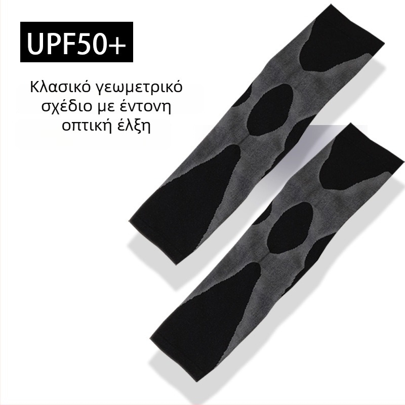 Yin Xuan Νάιλον Μανσέτες - Αρχικός Σχεδιασμός, Ανδρικά και Γυναικεία