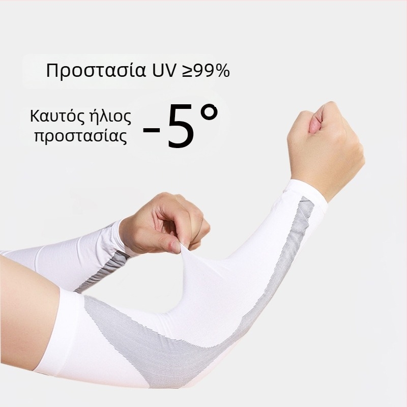 Yin Xuan Νάιλον Μανσέτες - Αρχικός Σχεδιασμός, Ανδρικά και Γυναικεία