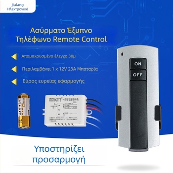 Gonka Guangjia 1-καναλικός ασύρματος διακόπτης ελέγχου από απόσταση, κλασικός απλός συμπαγής σχεδιασμός, θερμοκρασία λειτουργίας έως 85°C, κατάλληλος για φωτισμό διαφόρων τύπων, αίθουσες εκθέσεων και διαδρόμους, αριθμός υλικού JL-C02-1 road