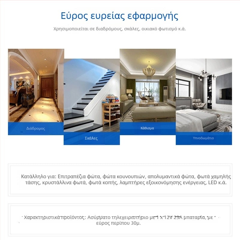 Gonka Guangjia 1-καναλικός ασύρματος διακόπτης ελέγχου από απόσταση, κλασικός απλός συμπαγής σχεδιασμός, θερμοκρασία λειτουργίας έως 85°C, κατάλληλος για φωτισμό διαφόρων τύπων, αίθουσες εκθέσεων και διαδρόμους, αριθμός υλικού JL-C02-1 road