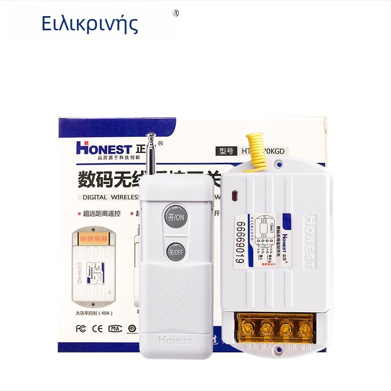 Ασύρματος Ψηφιακός Διακόπτης Απομακρυσμένου Ελέγχου 380V για Αρδευτικά Συστήματα και Έλεγχο Αντλίας Νερού (ROHS, Λειτουργία 20–50°C)