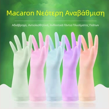 Γάντια λατέξ οικιακής χρήσης – λεπτά, αδιάβροχα για κουζίνα και πλύσιμο ρούχων; συσκευασία 120 τεμ, 85 g συνολικά